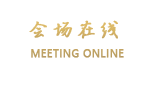 重庆渝商国际大酒店